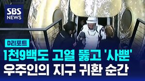 디리 신승이선배 우주귀환