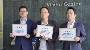 더불어민주당 해병대원 사망사건 진상규명TF (사진=박주민 의원실 제공, 연합뉴스)