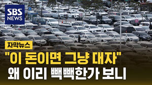 자막 썸넬_인천공항 주차