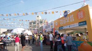 '함께해유' 백종원 · 예산군 공감대 모였다…"또 올게요"