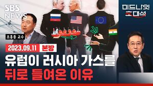 0911 경제자유살롱 3부
