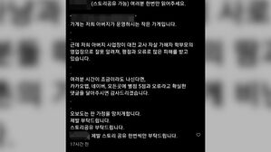 실시간 e뉴스1. 가게 이름 같아서.._ok