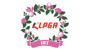 '외국 선수에게도 문 활짝' KLPGA 인터내셔널 QT 10월 개최