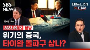 '돈으로 친구 사기' 중국 외교 전략, 경제난에 이마저도 휘청 (ft.전가림) [경제자유살롱]