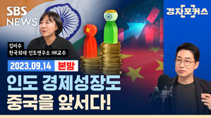 0914 경제자유살롱 2부 (2 수정)