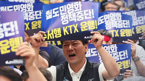철도노조 총파업