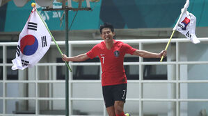 손흥민