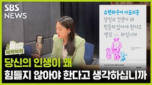 이 모든 것이 내 안에 있다 [북적북적]