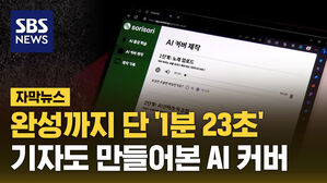 자막 썸넬_AI커버