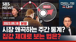 0918 경제자유살롱 3부