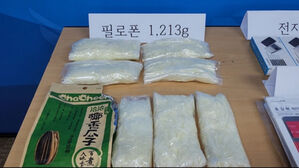 압수한 마약류 (사진=서울 동대문경찰서 제공, 연합뉴스)