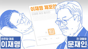 스프 이브닝브리핑 JPG