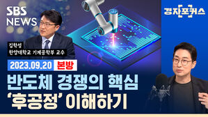 0920 스프라이브 2부