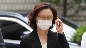 '자녀 입시 비리' 정경심 27일 가석방