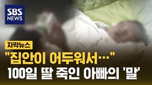 자막 _아기 분유