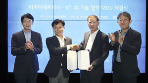 비아이매트릭스-KT AI 기술 협력 MOU 체결식 (사진=KT 제공, 연합뉴스)