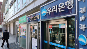 툭하면 터지는 금융사고&hellip;올해 5대 은행만 857억 원 넘어