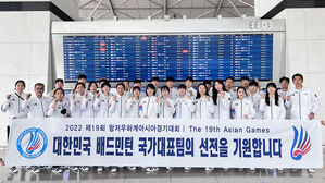 25일 인천국제공항을 통해 출국한 배드민턴 대표팀 (사진=대한배드민턴협회 제공, 연합뉴스)