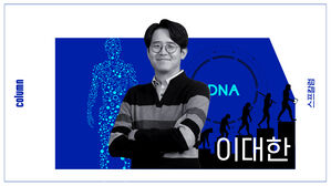 스프칼럼(이대한)