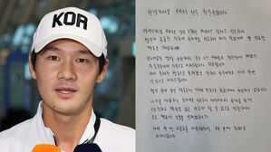 권순우 자필 사과문 (사진=대한체육회 제공, 연합뉴스)