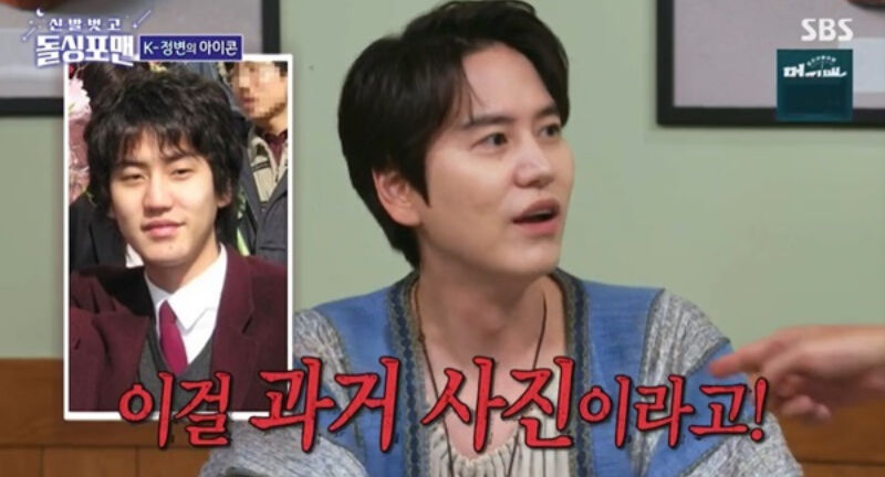 KyuHyun