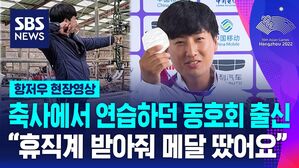 아겜 현장영상 썸네일