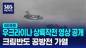 우크라이나 썸네일