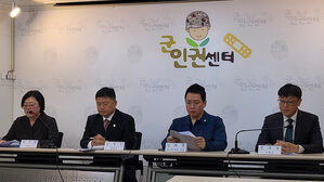 군인권센터&middot;박정훈 대령 변호인단 기자회견
