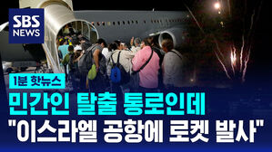 공항
