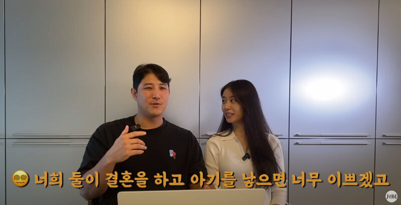 Ji Yeon and Hwang Jae-gyun