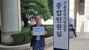 정의정 한국주식투자자연합회 대표 (사진=한국주식투자자연합회 제공, 연합뉴스)