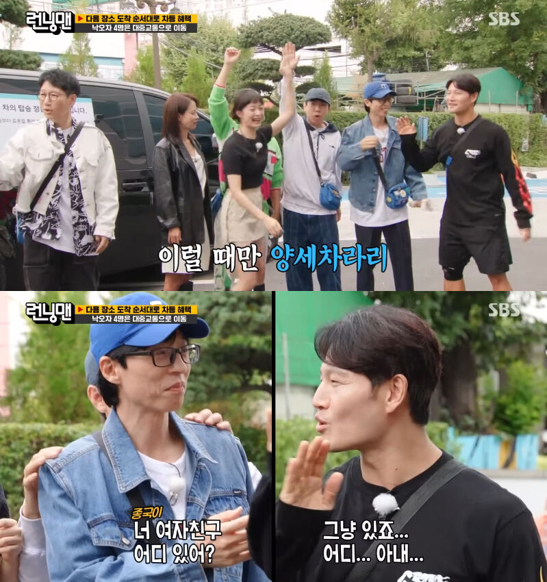 Lee Joon