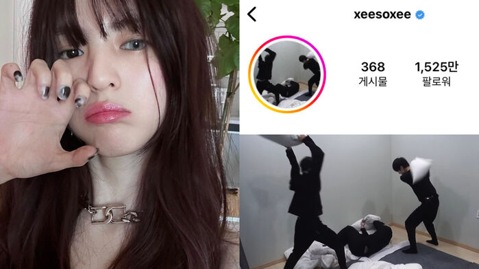 Han So-hee Changes Her IG Profile Picture to a Snapshot of TXT Members Having a Pillow Fight