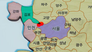 서울시 김포구?…왜 이런 이야기가 나왔을까