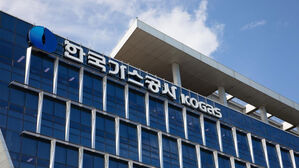 한국가스공사 본사 (사진=한국가스공사 제공, 연합뉴스)