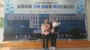 유전자 분석 제대로 극적 상봉한 모녀