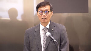 한국은행 이창용 총재 경기 침체기 인정