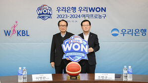 2023-2024시즌 여자프로농구 타이틀 스폰서 조인식 (사진=WKBL 제공, 연합뉴스)