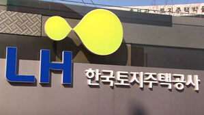 첫 신생아 11가구 특별공급에 679명 몰려…경쟁률 61.7대 1