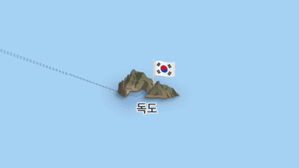 네이버, 지도에 독도&middot;태극기 아이콘 추가 (사진=네이버 제공, 연합뉴스)