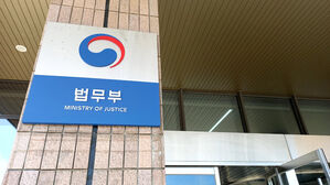 법무부, 검찰에 "의료계 불법 집단행동 엄정 대응하라"