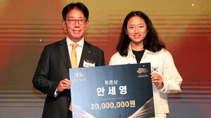항저우아시안게임 국가대표 격려 행사에서 투혼상과 격려금을 전달받고 있는 배드민턴 안세영 (사진=연합뉴스)