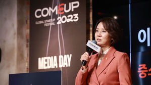 컴업 2023 브리핑에서 발언 중인 이영 중기부 장관 (사진=중소벤처기업부 제공, 연합뉴스)