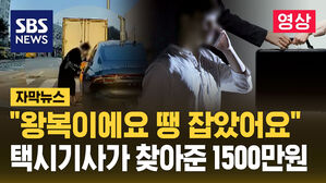택시기사자막자막