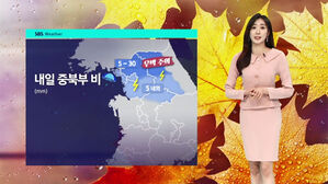 날씨 - 8뉴스 (남유진)