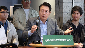 윤석열 대통령, 주부&middot;회사원&middot;소상공인과 비상경제민생회의