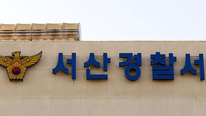 미리 흉기 챙겨서&hellip;영화관서 친구 찌르고 도주한 40대 체포