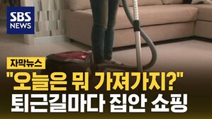 청소도우미 도둑질