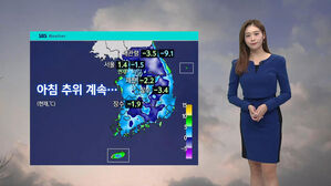 날씨