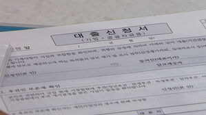 대출 이자 못 내는 기업 급증